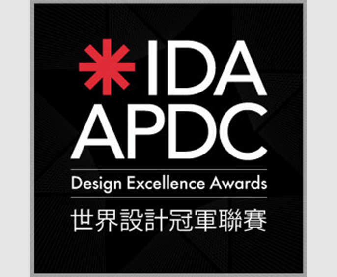 17-18_APDC_亞太設計精英邀請賽
